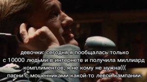 Ганс Ланда разговаривает по телефону #мем