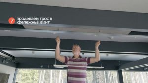 Видео инструкция монтажа обогревателя PION THERMO GLASS