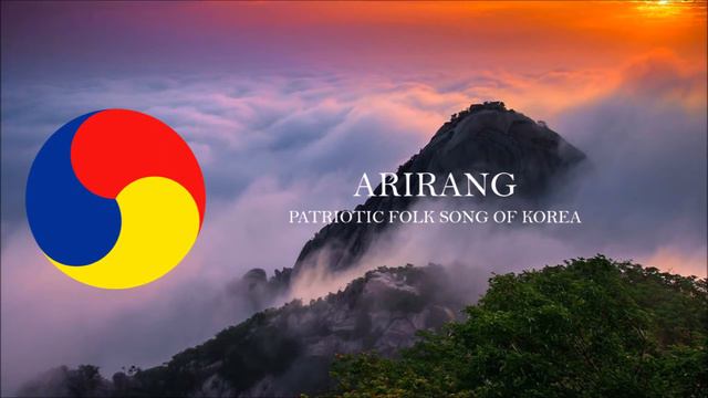 Arirang - Korean Patriotic Song смотреть онлайн