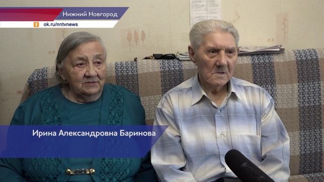 Депутат Госдумы Наталья Назарова поздравила семью Бариновых с 70-летием совместной жизни