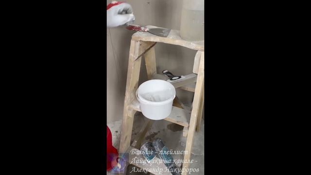 Лайфхак. КАК ШПАТЛЕВАТЬ НОВИЧКУ.