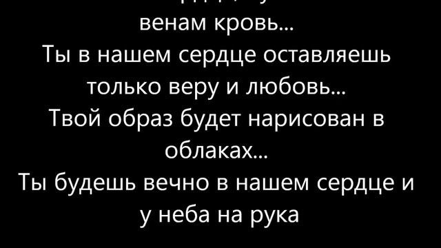 MAGA- помним,любим,скорбим