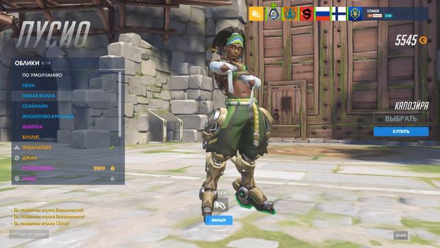 Overwatch продолжаем играть с cRush №21 смотреть онлайн