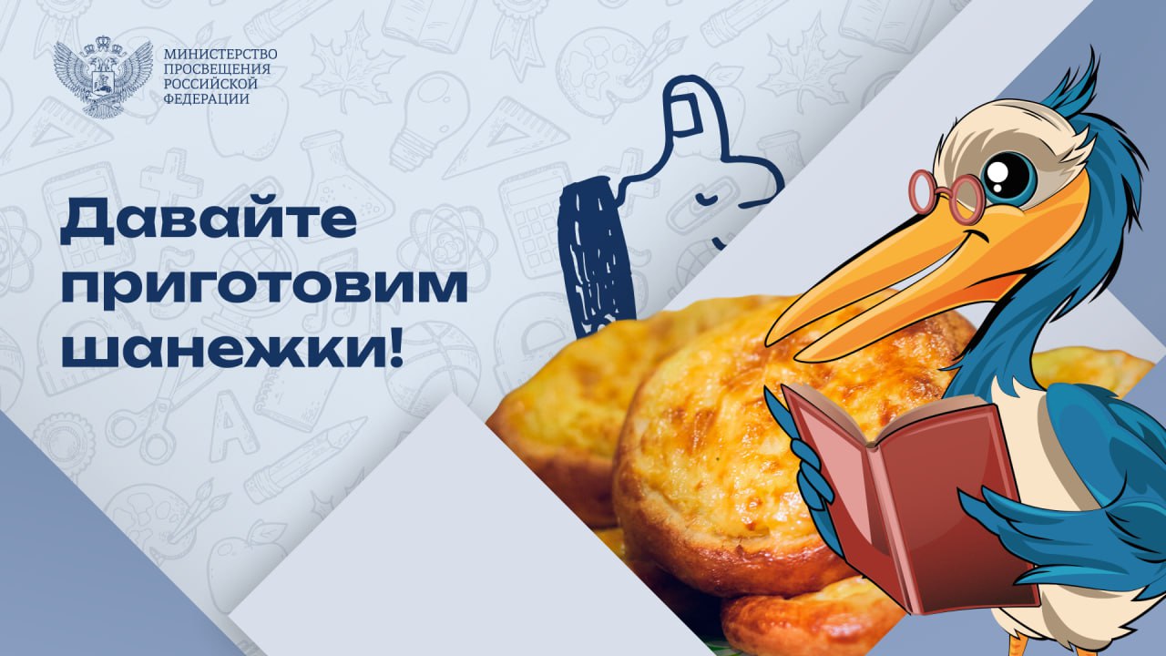 Шанежки с картофельным пюре – рецепт от Пеликана-просветителя