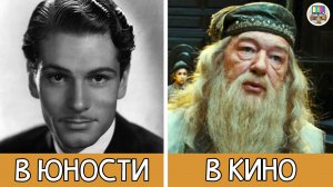 Молодые лица: как выглядели возрастные актеры из "Гарри Поттера" в юности?