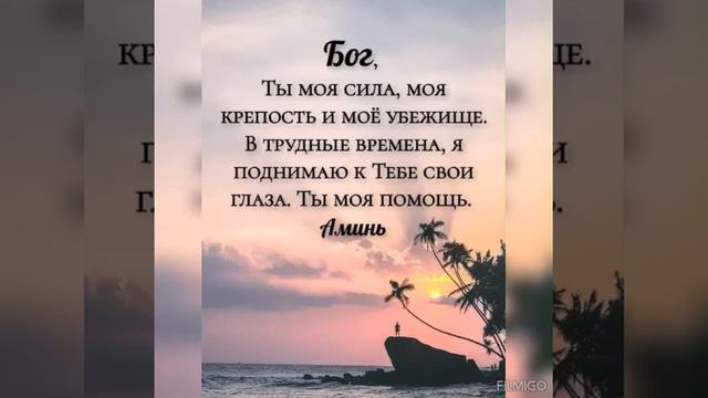 БЛАГОСЛОВЕННОГО ДНЯ! ХРАНИ ВАС ГОСПОДИ! смотреть онлайн