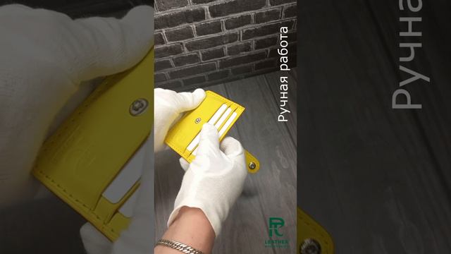Картхолдер ручной работы.mp4