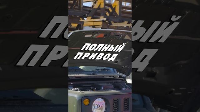 Suzuki Jimny Обзор компактного внедорожника. Привезенного из Японии.