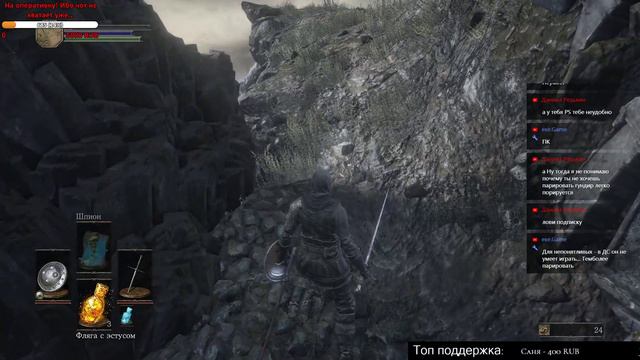 Dark Souls III - Прохождение #1! - Изи игра, говорили они! (18+) смотреть онлайн