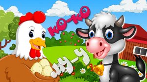ДОМАШНИЕ ЖИВОТНЫЕ+ КАК ГОВОРЯТ ЖИВОТНЫЕ + Развивающее и Обучающее видео ДЕТЯМ _ ЖИВОТНЫЕ,  ЗВУКИ