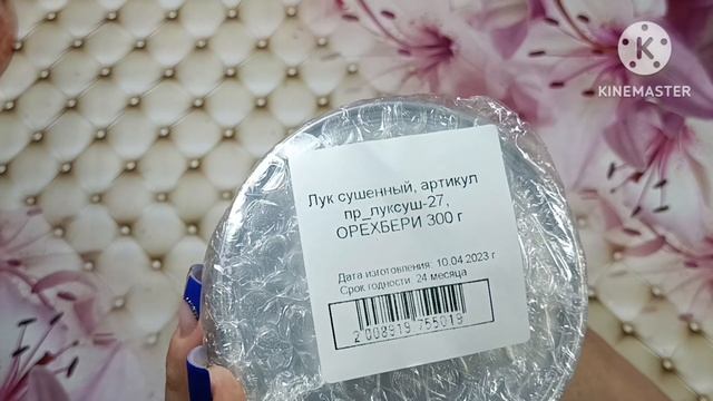 Wildberries. Покупки для дома и красоты ☺ смотреть онлайн