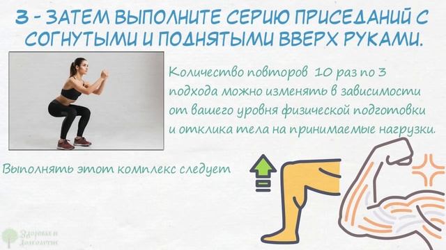 Гладко и подтянуто! Делай эти 3 упражнения КАЖДЫЙ день и ЦЕЛЛЮЛИТ покинет твоё тело