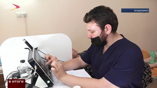 Международный день офтальмологии
