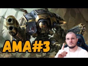 AMA#3 Ответы на ваши вопросы. Много о Вахе, немного о спорте, планах и вообще...