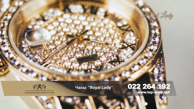 Ювелирные часы Royal Lady - в Рассрочку под 0% КОМИССИИ! Всего за 290 леев/месяц!