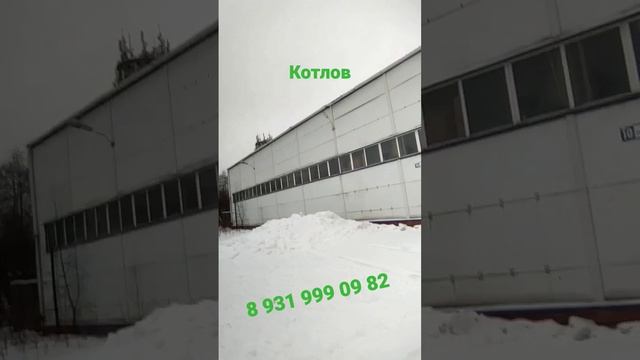 #котлов #котловстрой #отопление #89319990982 #отоплениебезгаза