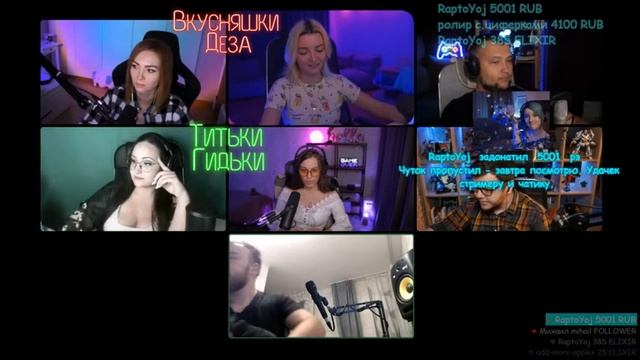 [АПОЖ]