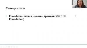 ТОП-ПРОГРАММЫ В БРИТАНСКИХ ШКОЛАХ_ ЧТО ВЫБРАТЬ И КАК ОПРЕДЕЛИТЬСЯ С ПРЕДМЕТАМИ