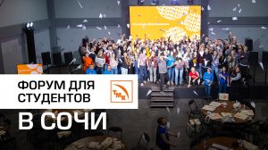 Первый шаг в профессиональную жизнь