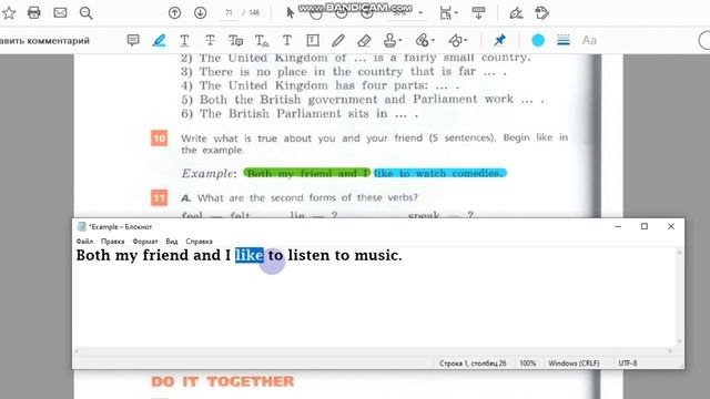 Unit 2, Step 4, Ex. 10 / ГДЗ. 6 класс. Учебник Rainbow English. 1 часть смотреть онлайн