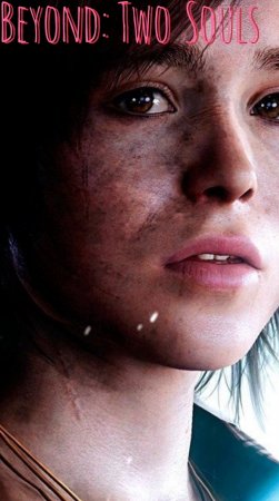 Джоди нахлопала мужикам/Beyond: Two Souls