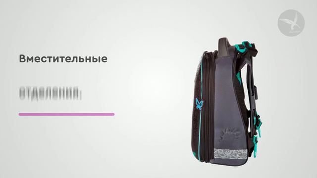 Ранец для девочки Hummingbird T20 Miss B смотреть онлайн