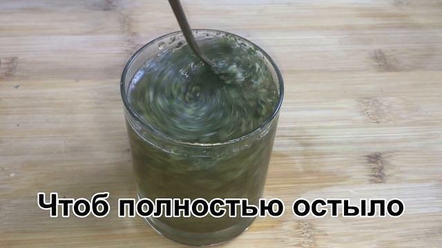 ОДИН СТАКАН в день и Организм как в 20 лет,ЧИСТИТ ПЕЧЕНЬ Моментально растворит ТРОМБЫ, Дарит СИЛУ!