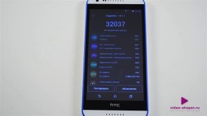 HTC Desire 620G Dual Sim