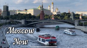 СИТУАЦИЯ В МОСКВЕ СЕЙЧАС.?? Атмосфера и люди