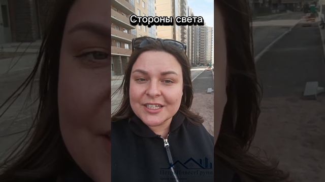 Недорогие квартиры. Стороны света видеообзор