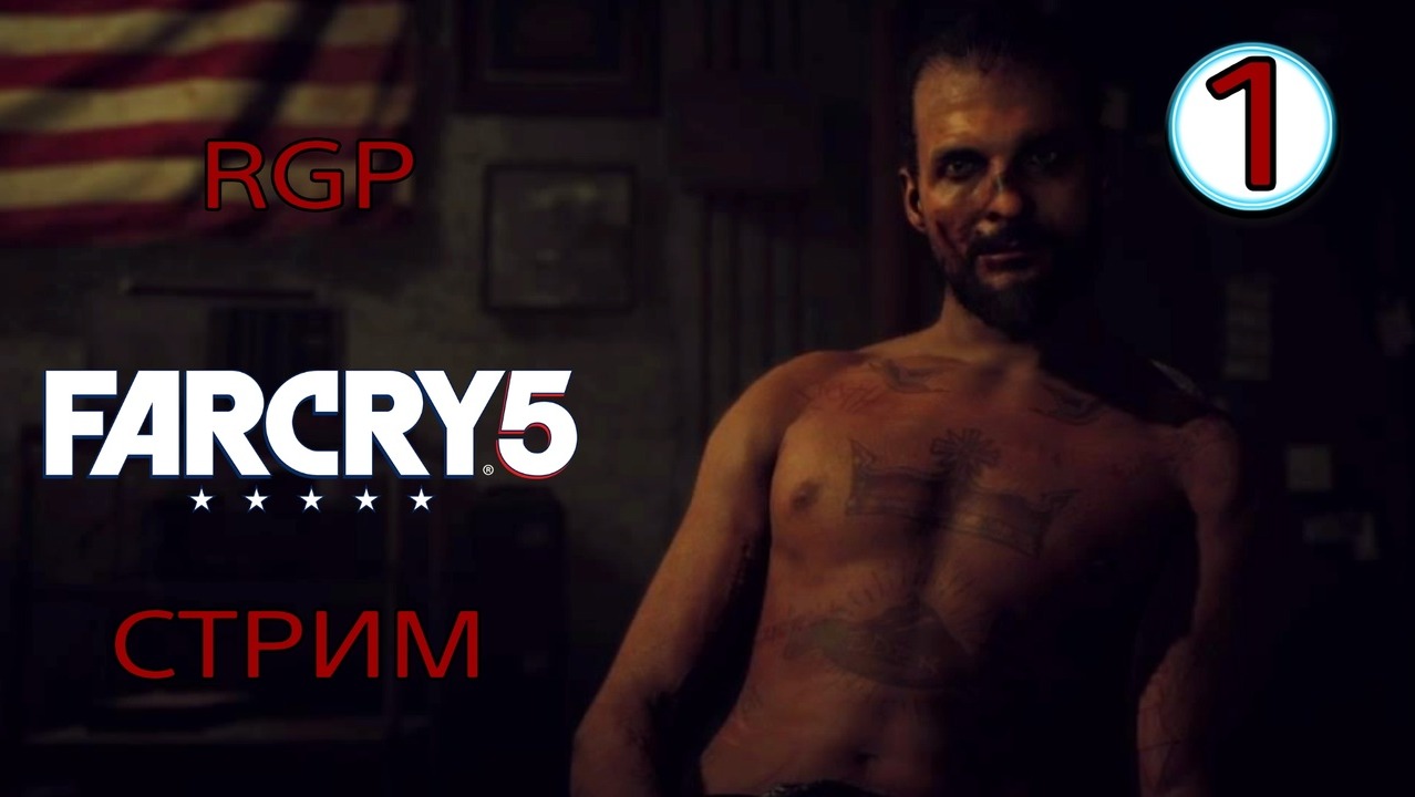 Far cry 6 иосиф сид карта