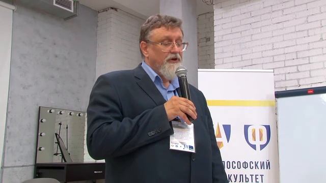 Трансцендентальный семинар 2019. «Является ли кантовский трансцендентализм идеализмом» смотреть онлайн