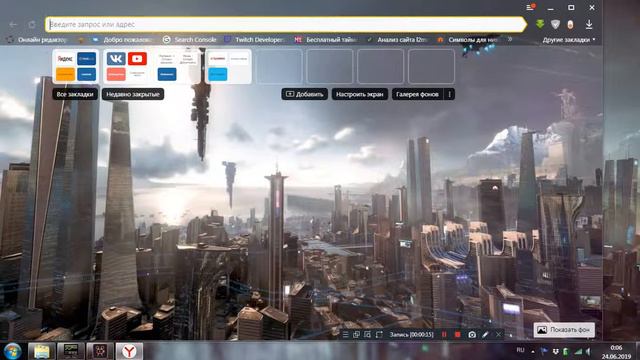 bandicam 2019 06 24 00 06 12 537 смотреть онлайн