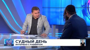 Йом Кипур 2022 Что Делать // Как ПРАВИЛЬНО просить ПРОЩЕНИЯ в 2022 // Какой приговор?