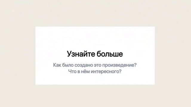 Приложение СВЕТ - главные книги в твоём телефоне!