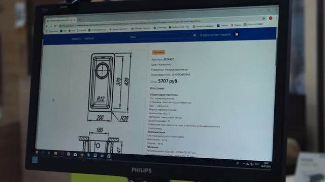2 13 Техника Мойки и смесители смотреть онлайн