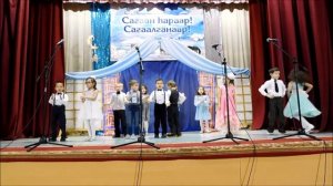 группа "Ромашка" -  танец "Ура, зима пришла!"