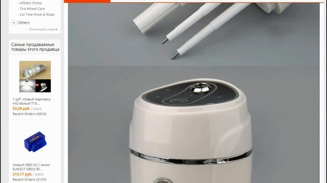 Увлажнитель + освежитель воздуха (ДЛЯ ДОМА И АВТОМОБИЛЯ) смотреть онлайн