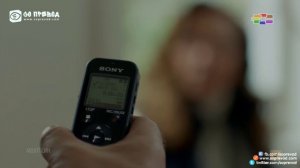 Мојот Син 193