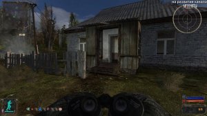 OGSE 0693 достать м202 у свободы