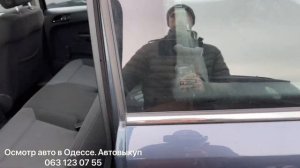 Авто немецких марок на одесском авторынке «Куяльник» (Яма). Часть 2