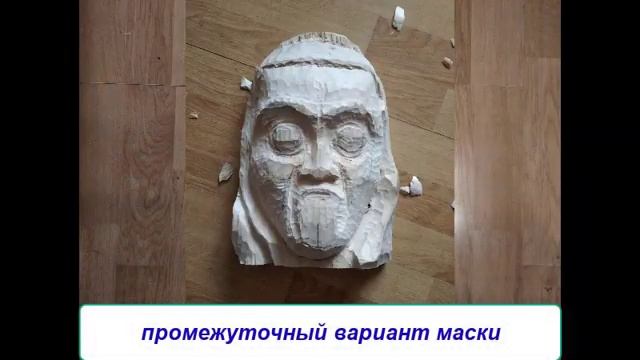 Маски из дерева лиц народа маори