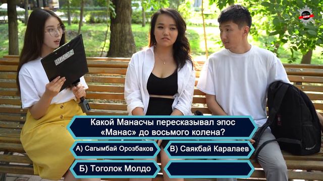 Проверим жителей столицы насколько хорошо они владеют кыргызский языком! смотреть онлайн
