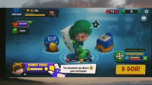 ЛУЧШЕ ЧЕМ BRAWL STARS ➡️ Donut punks online epic brawl обзор