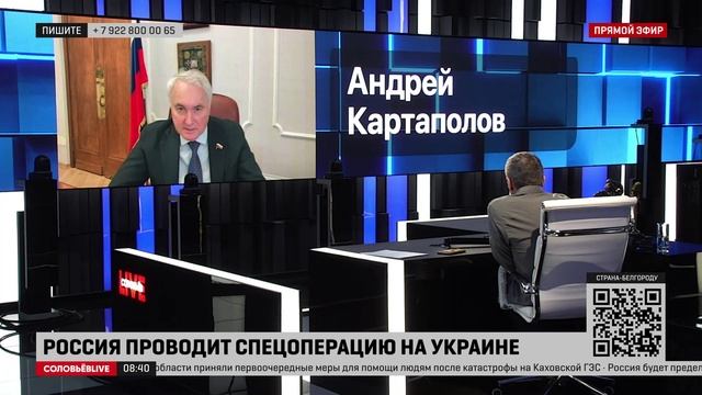 Картаполов: атакуют западной техникой обученные, подготовленные украинские боевики