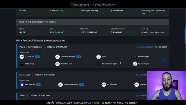 ПОКУПАЮ АЛЬТКОИНЫ 30 ДНЕЙ ПОДРЯД | 19 ДЕНЬ - КАКУЮ КРИПТУ КУПИТЬ СЕГОДНЯ НА BINGX? смотреть онлайн