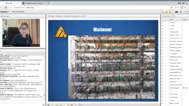 КАК ИНВЕСТИРОВАТЬ В КРИПТОВАЛЮТУ МАЙНИНГ ТРЕЙДИНГ смотреть онлайн