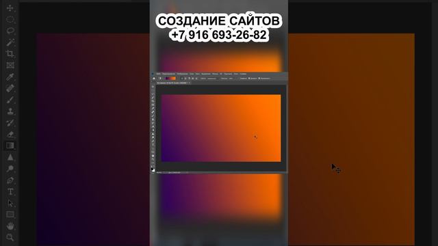 КАК НАЛОЖИТЬ ГРАДИЕНТ НА ТЕКСТ в PhotoShop