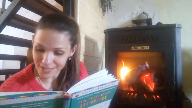 СКАЗКИ У КАМИНА. Вечер 8-ой (заключительный) смотреть онлайн