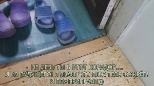 Ровный и дешевый пол на кухню) с люком в погреб без бортиков!